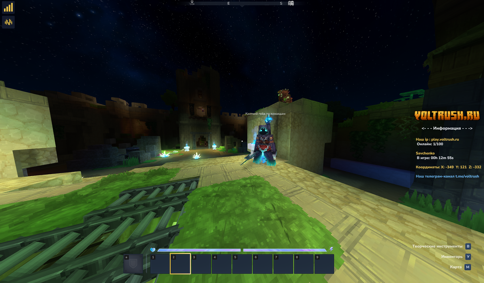 Скриншот сервера