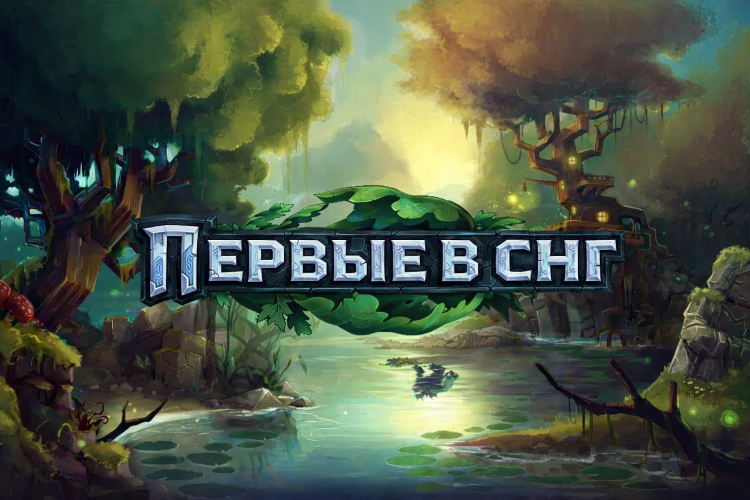 Скриншот сервера