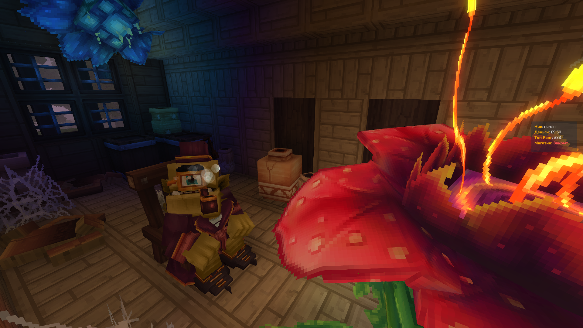 Скриншот сервера