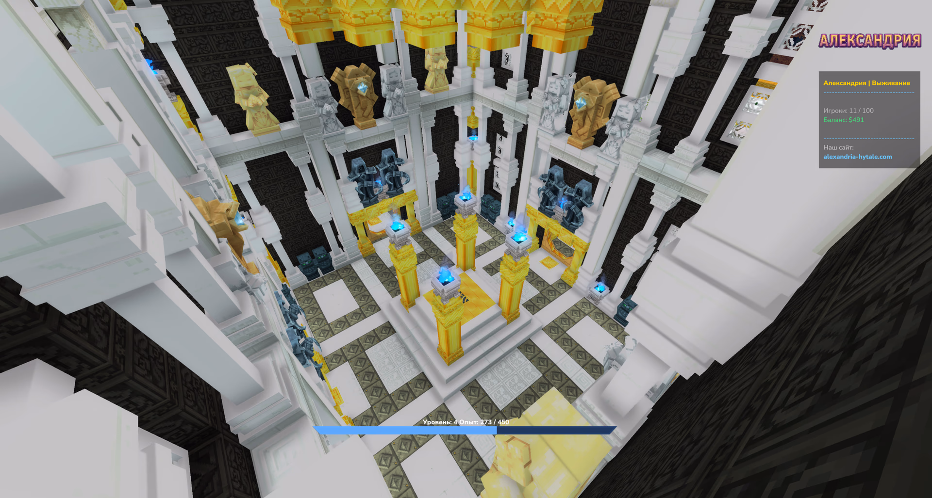 Скриншот сервера