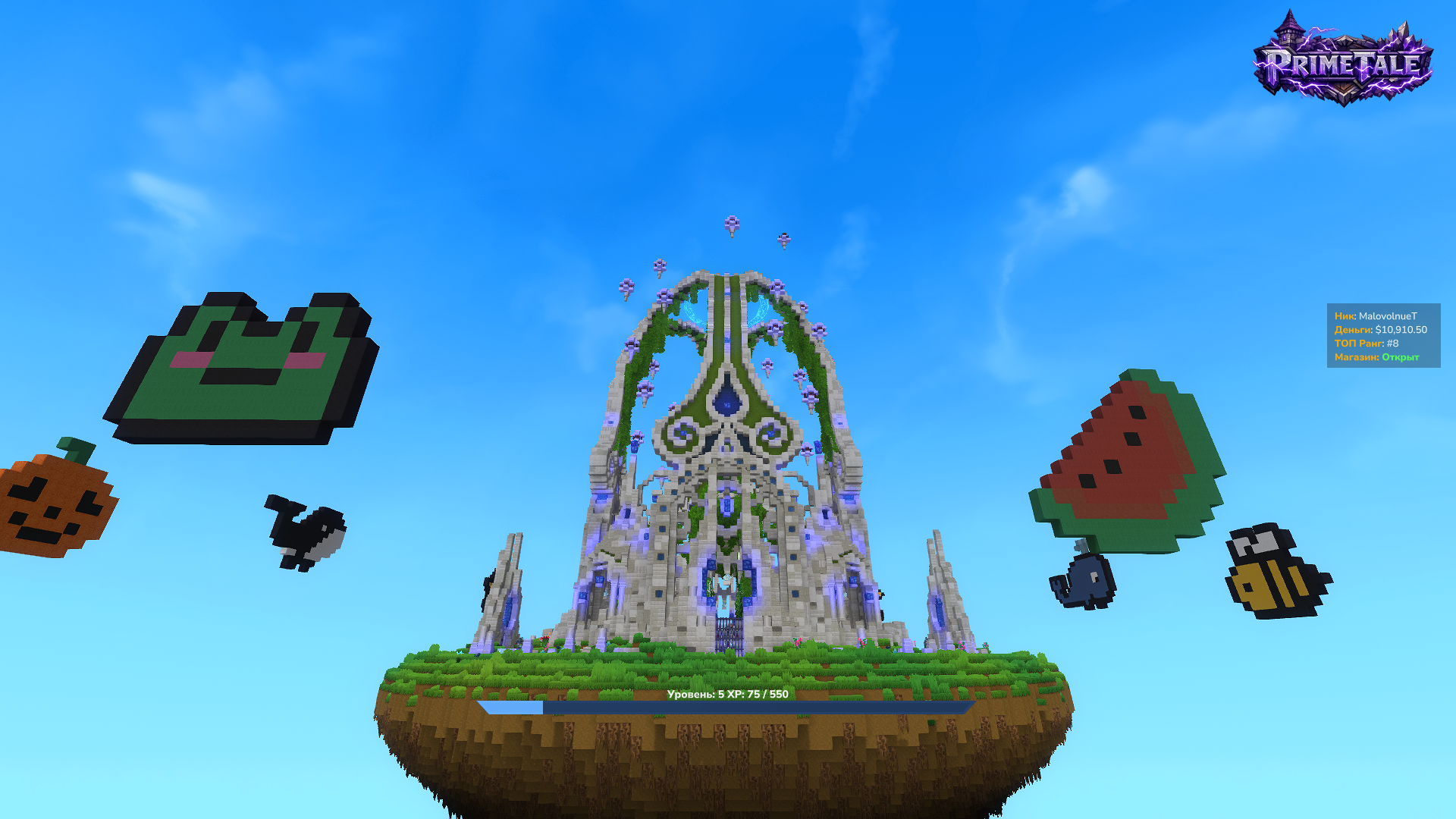 Скриншот сервера