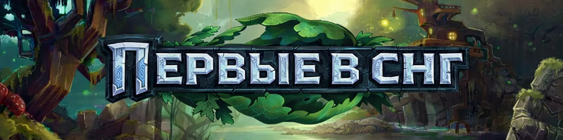Hytale | Первый сервер СНГ