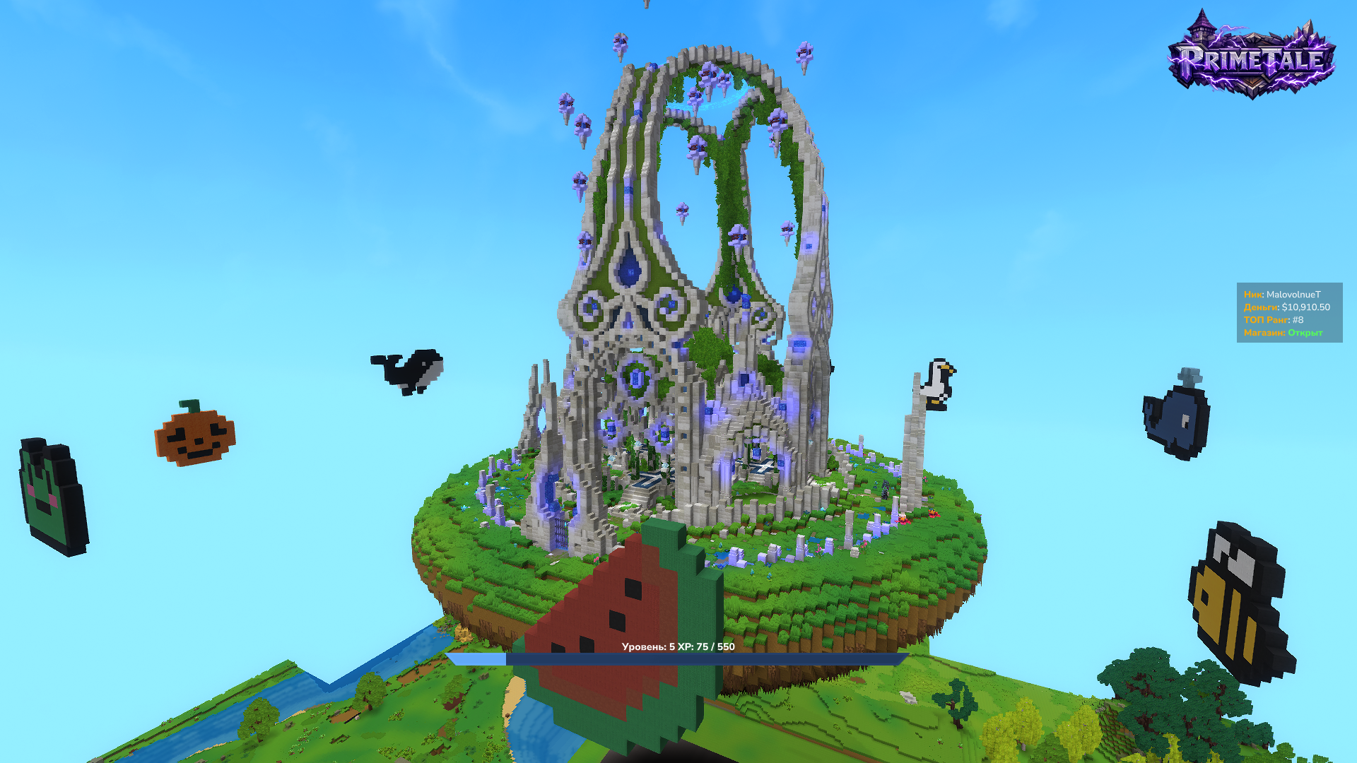 Скриншот сервера