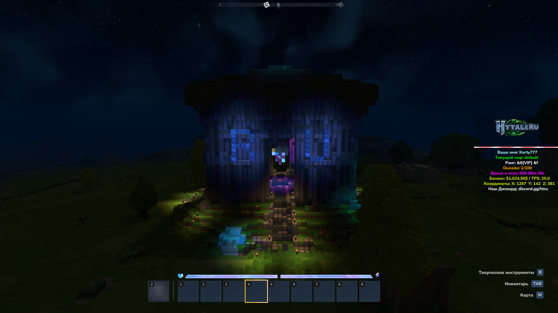 Скриншот сервера