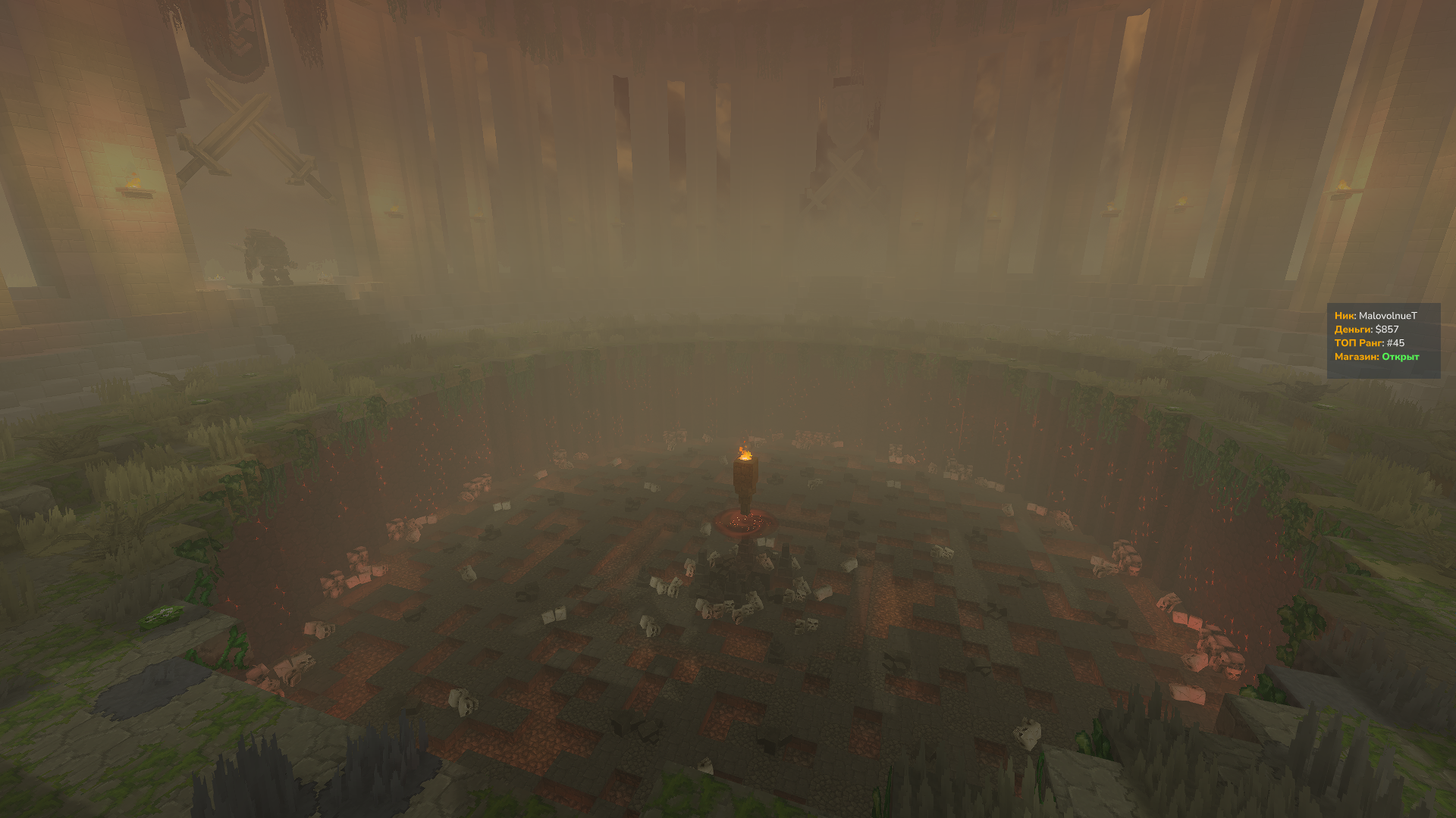 Скриншот сервера