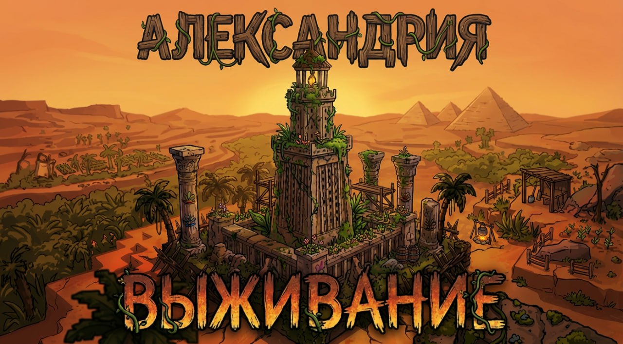 Скриншот сервера