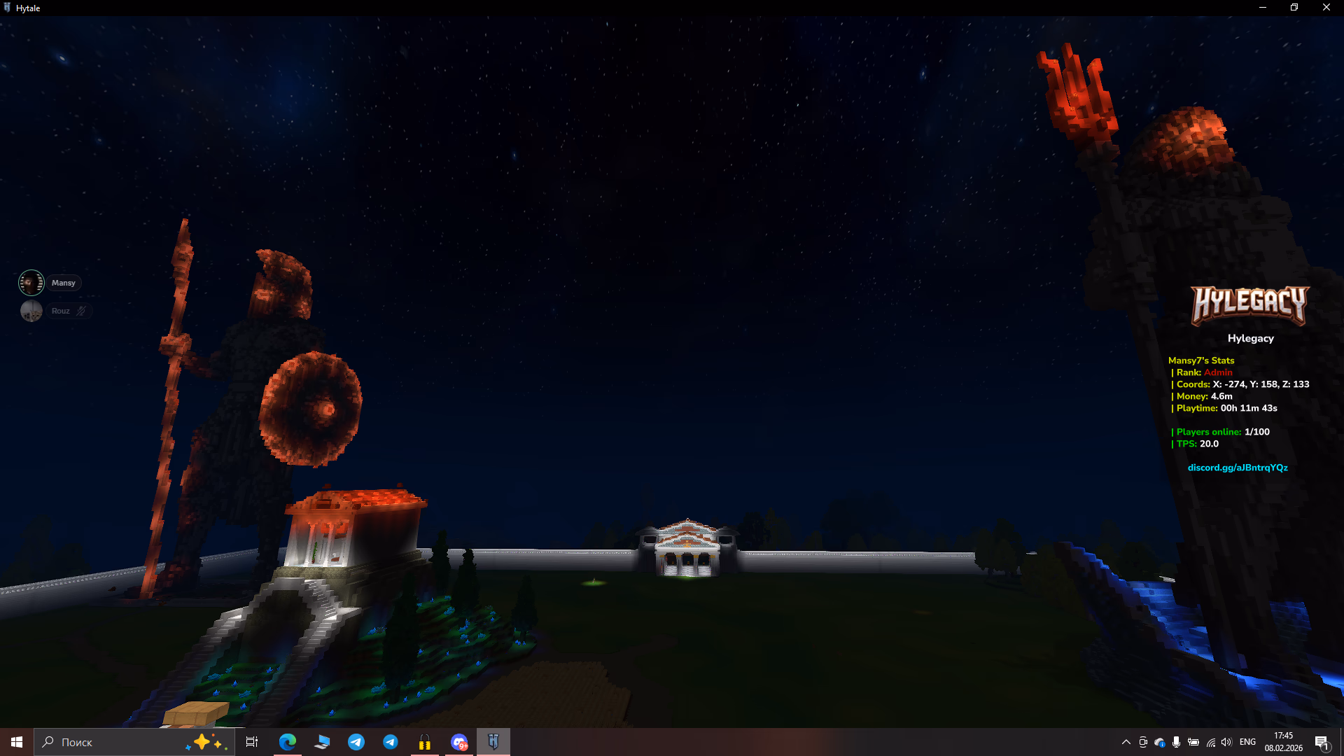 Скриншот сервера