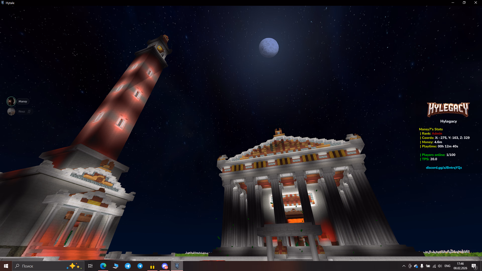 Скриншот сервера