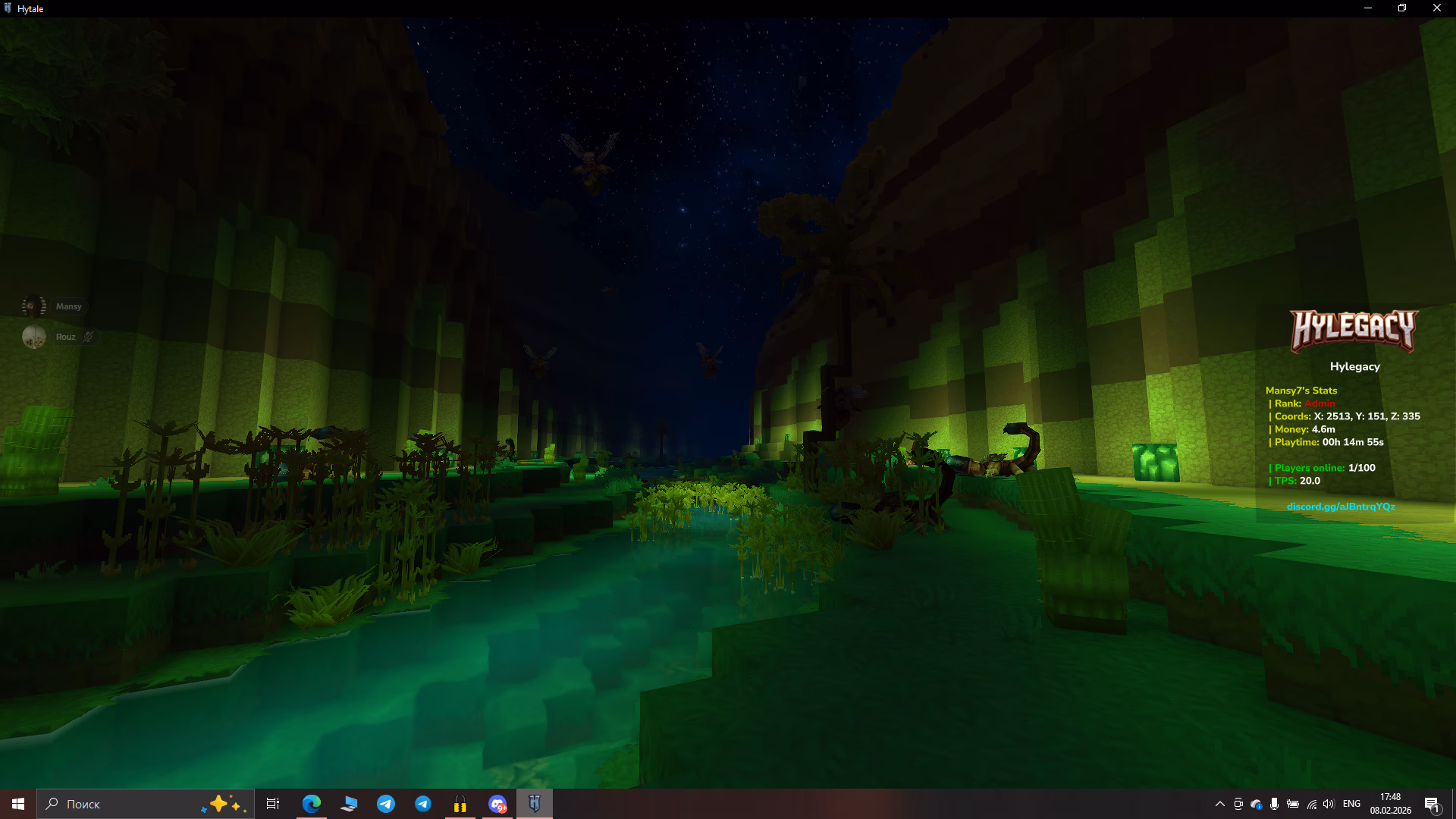 Скриншот сервера