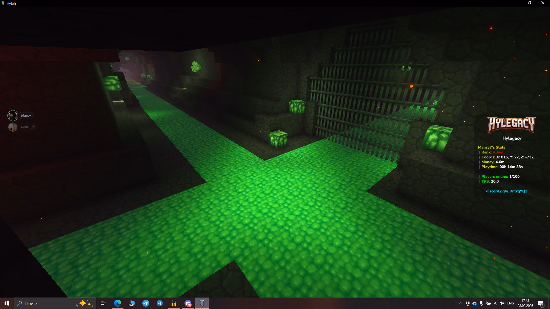 Скриншот сервера